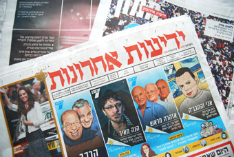 קמפיין יחסי ציבור לעסק קמפיין יחסי ציבור לעסק